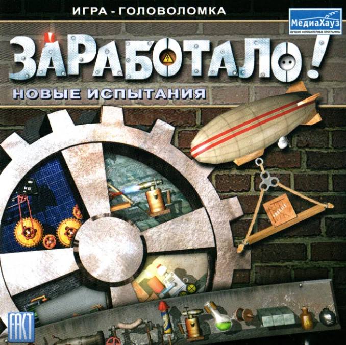 Иллюстрация 2
