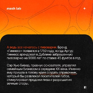 Иллюстрация 5