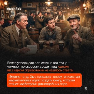 Иллюстрация 7