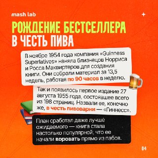 Иллюстрация 1