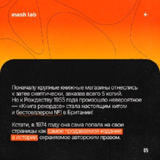 Иллюстрация 2