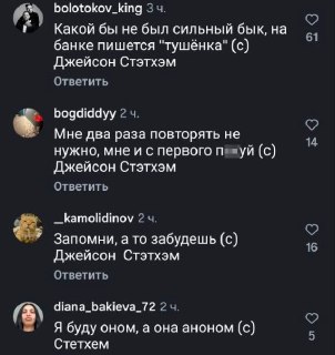Иллюстрация 6