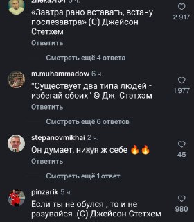 Иллюстрация 7