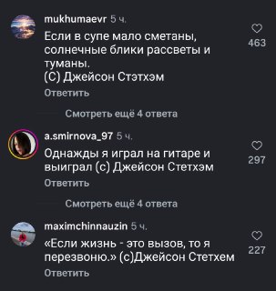 Иллюстрация 8