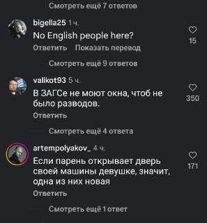 Иллюстрация 9