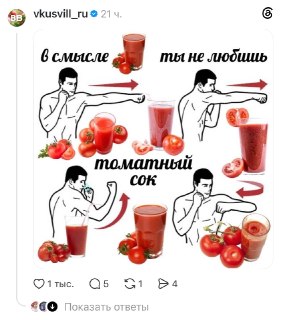 Иллюстрация 3