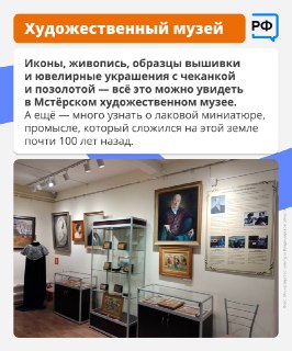 Иллюстрация 2