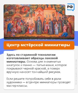 Иллюстрация 3