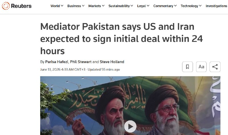 США и Иран могут подписать мирный договор 14 июня