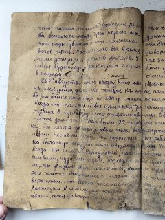 Иллюстрация 2