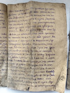 Иллюстрация 3