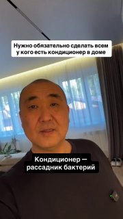 Как очистить кондиционер от пыли в домашних условиях