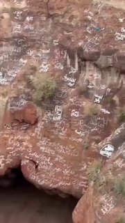 Йеменский альпинист погиб при спуске в кратер вулкана