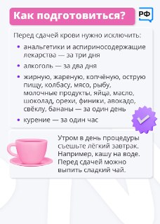 Иллюстрация 5