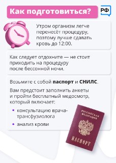 Иллюстрация 6