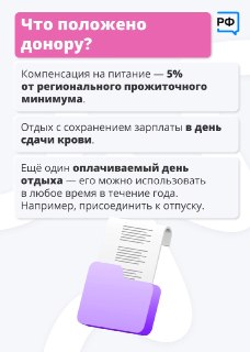 Иллюстрация 8
