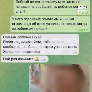 Иллюстрация 2