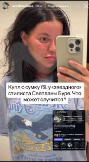 Иллюстрация 1