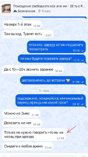 Иллюстрация 3
