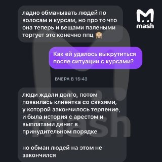 Иллюстрация 4