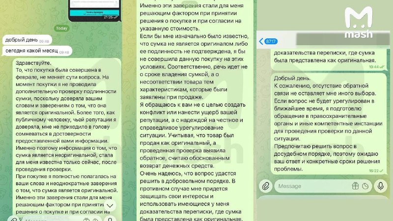 Иллюстрация 5