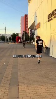 Рэпер Яникс проигнорировал фаната