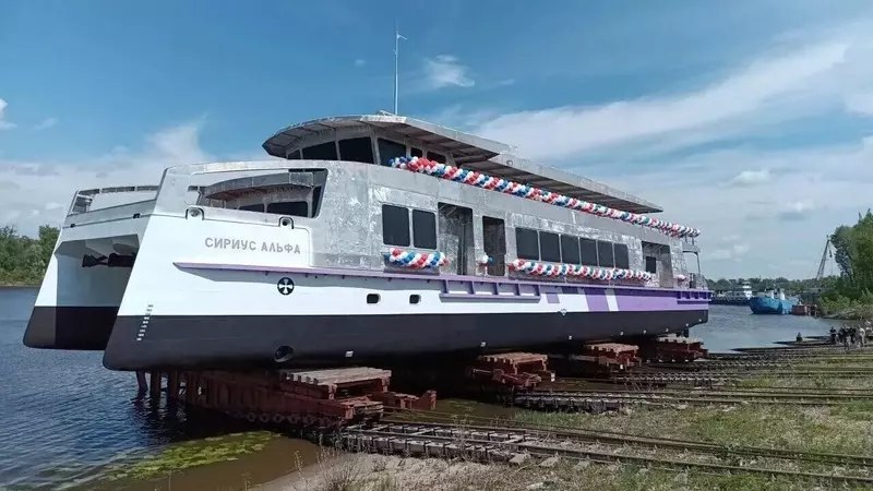В России спустили на воду головной пассажирский катамаран «Сириус Альфа»
