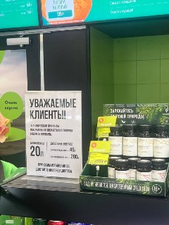 Иллюстрация 2