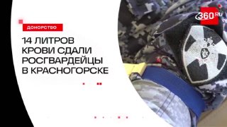 Сотрудники Росгвардии в Красногорске приняли участие в благотворительной акции по сдаче крови