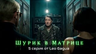 Иллюстрация 4