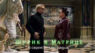Иллюстрация 5