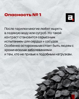 Иллюстрация 2