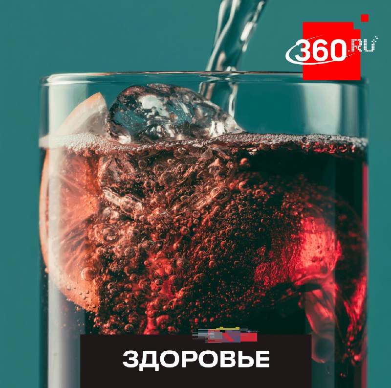 Ученые связали употребление колы с риском развития рака печени