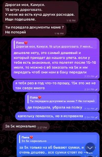 Иллюстрация 2