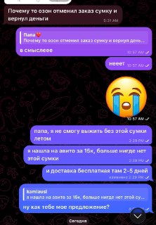 Иллюстрация 4