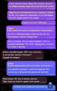 Иллюстрация 6