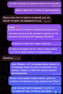 Иллюстрация 1