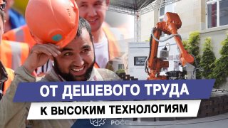 Михаил Делягин призвал делать ставку на автоматизацию вместо привлечения дешевой рабочей силы