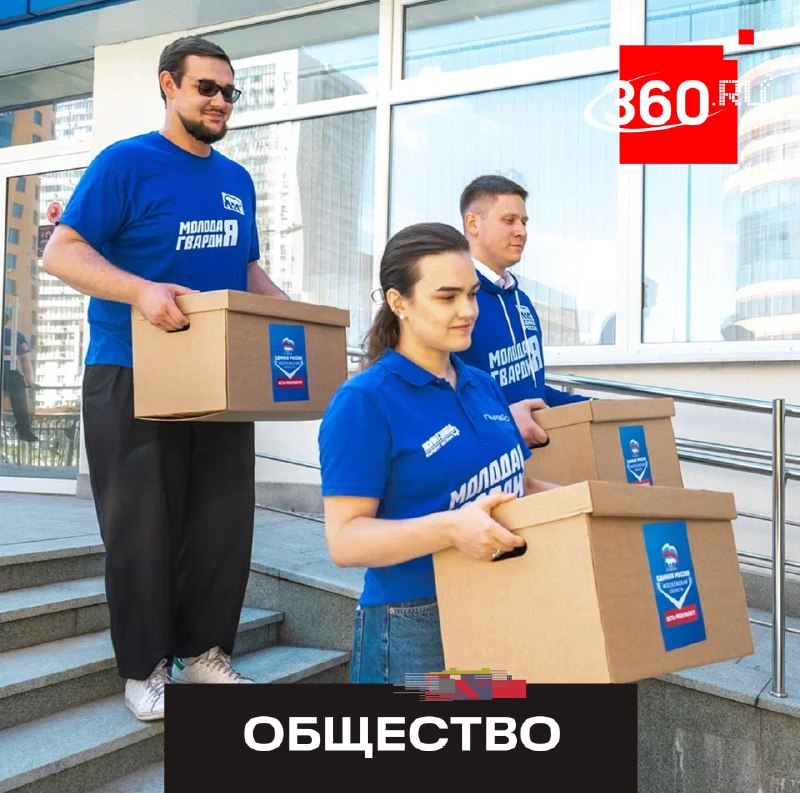«Единая Россия» Подмосковья направила в новую Народную программу более 150 тысяч наказов