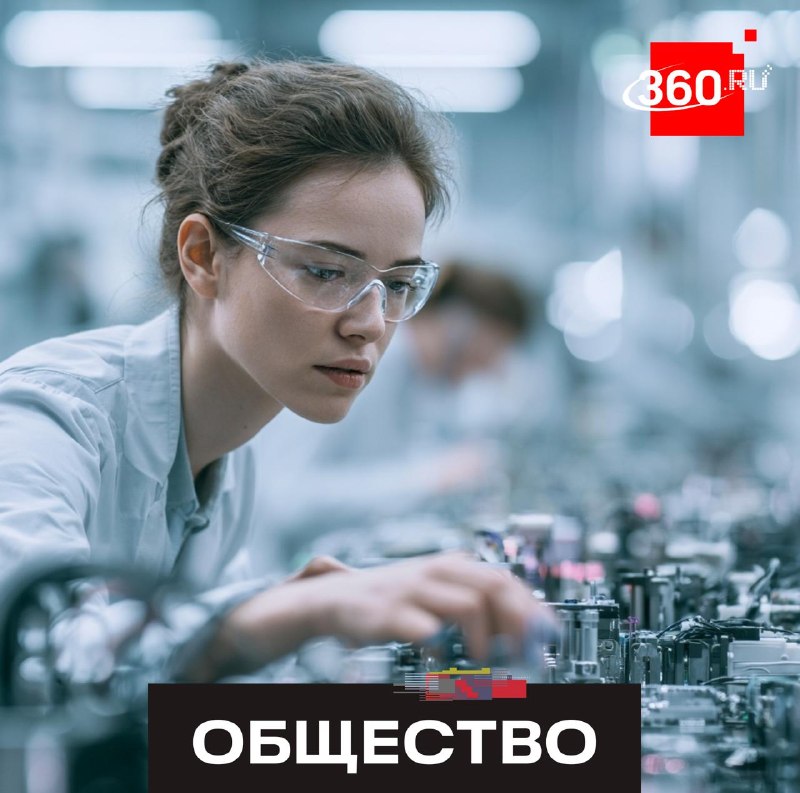HR-эксперт объяснил причины роста интереса россиянок к работе на заводах