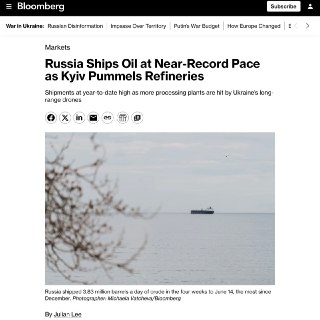Россия нарастила экспорт нефти на фоне возможного открытия Ормузского пролива