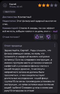 Иллюстрация 2
