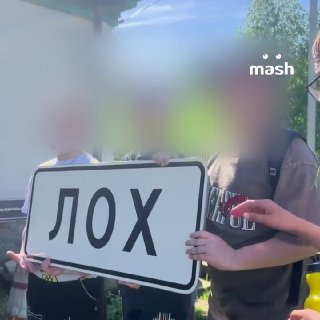 В саратовском селе Лох планируют бороться с кражами дорожных указателей с помощью GPS и QR-кодов