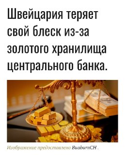 Центробанки планируют снижать долю доллара в резервах в пользу золота