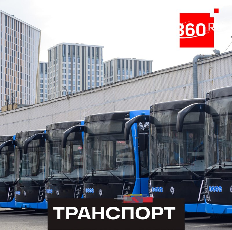 Три новых маршрута проекта «Москва — область» заработают 20 июня