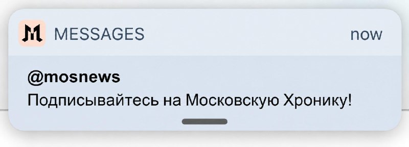 В России вырос объем рекламы через СМС из-за ограничений мобильного интернета