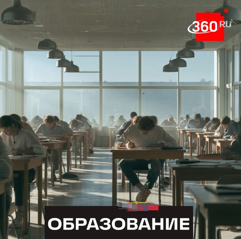 В Рособрнадзоре подвели итоги ЕГЭ-2026