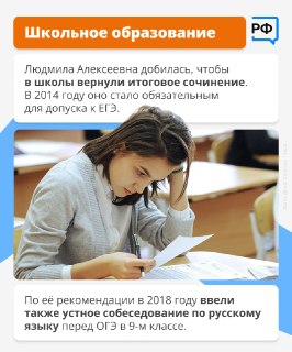 Иллюстрация 3