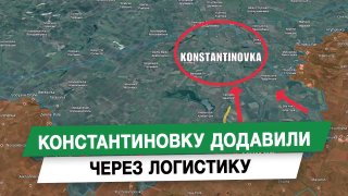 Владислав Угольный: контроль логистики определяет значение населенных пунктов на фронте