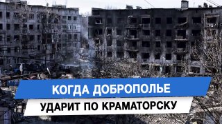 Владислав Угольный оценил влияние ситуации в районе Доброполья на оборону Донбасса